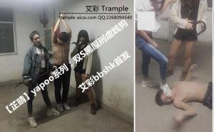【芷晴】yapoo系列：双S黑屋刑虐贱狗（完整版）