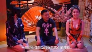 日式绳艺探讨教程 杜汶泽 粤语对白