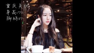 【重庆脚模】模特吴优展示性感美足！