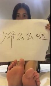 清纯的湖南女学生