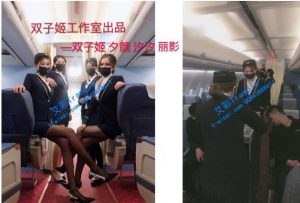 【夕颜Queen&丽影&双子姬&汐汐】私人飞机调教-97LZTD-1613