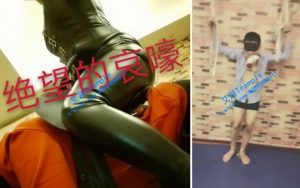 【温心】哀嚎！狂扇小领导！