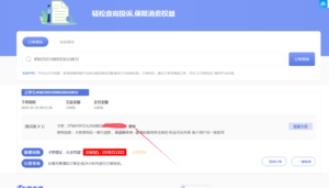 注册教程！
