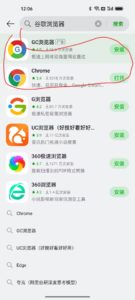 登入问题+注册账号