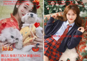 高大女主携闺蜜双踩超瘦弱M（苏M领地） YC-250426-3-97LZTD-328794